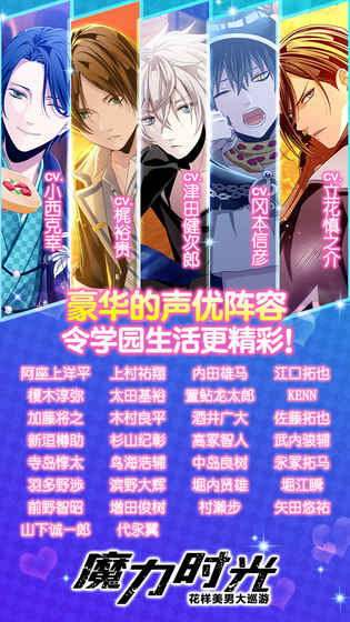 魔力时光内购修改版 游戏截图